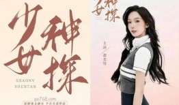 演员李恩爆料视频大全集,揭秘娱乐圈幕后真相