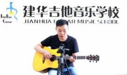 吉他爆料刘一刀视频教学,视频教学，带你轻松入门吉他演奏