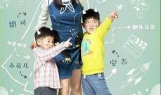 妈妈是超人二在线观看,母爱如山，育儿路上的温馨瞬间